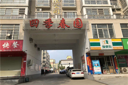 御景华庭7楼3室2厅2卫带储藏室包过户